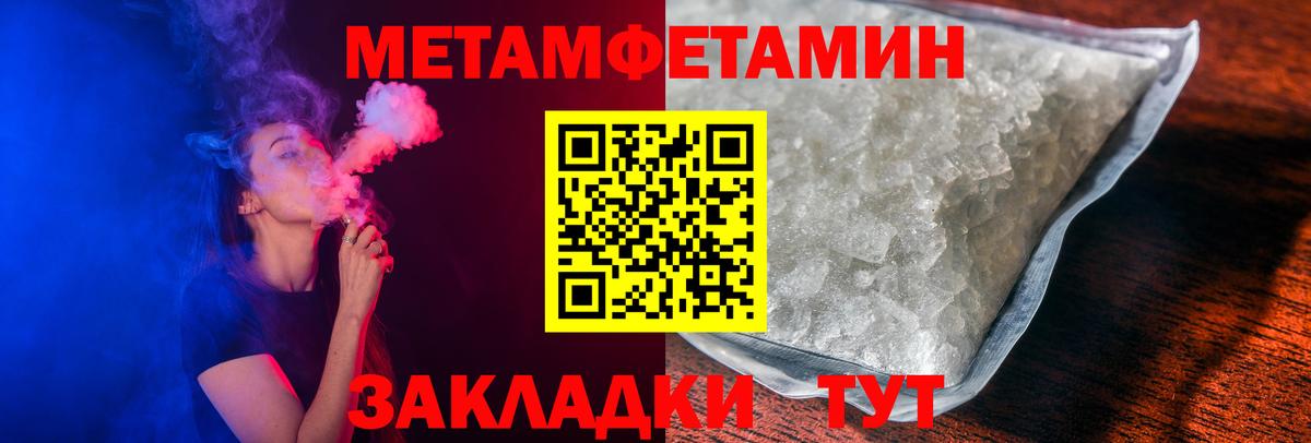 АМФ Premium  Вход с VPN  Amphetamine  Елабуга 
