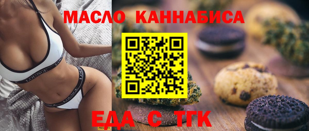 Елабуга  Canna-Cookies конопля  Вход с VPN 