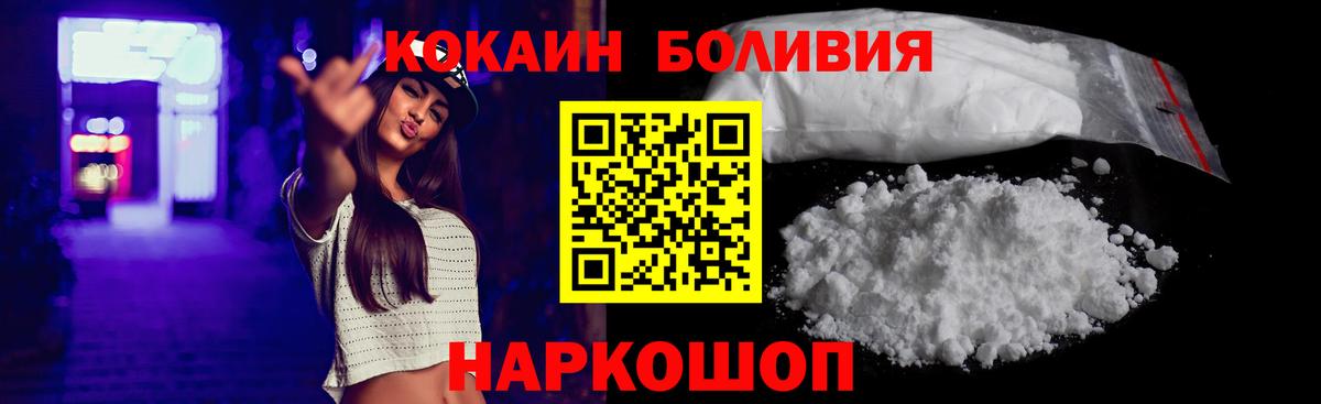 Кокаин 99% Елабуга