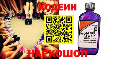 шишки Балахна