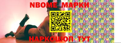 марки lsd Балаково