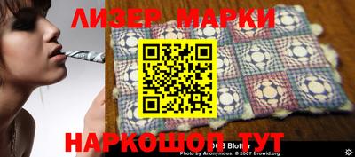 марки lsd Балаково