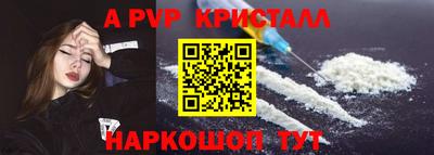 apvp Балашиха