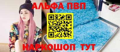 apvp Балашиха