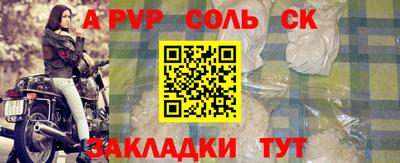 марки lsd Балаково