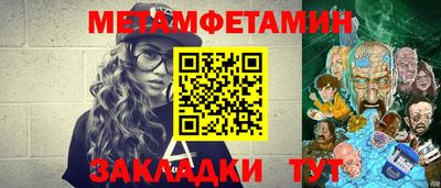 марки lsd Балаково