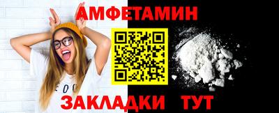 марки lsd Балаково