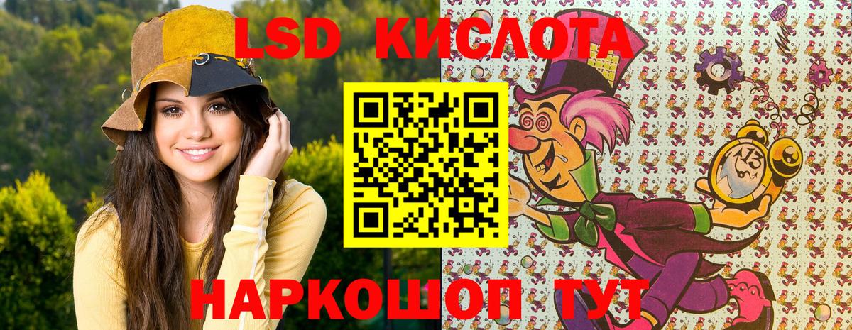 как найти закладки  Марки NBOMe 1500мкг  Вход с VPN  Елабуга  Марки NBOMe 1500мкг 