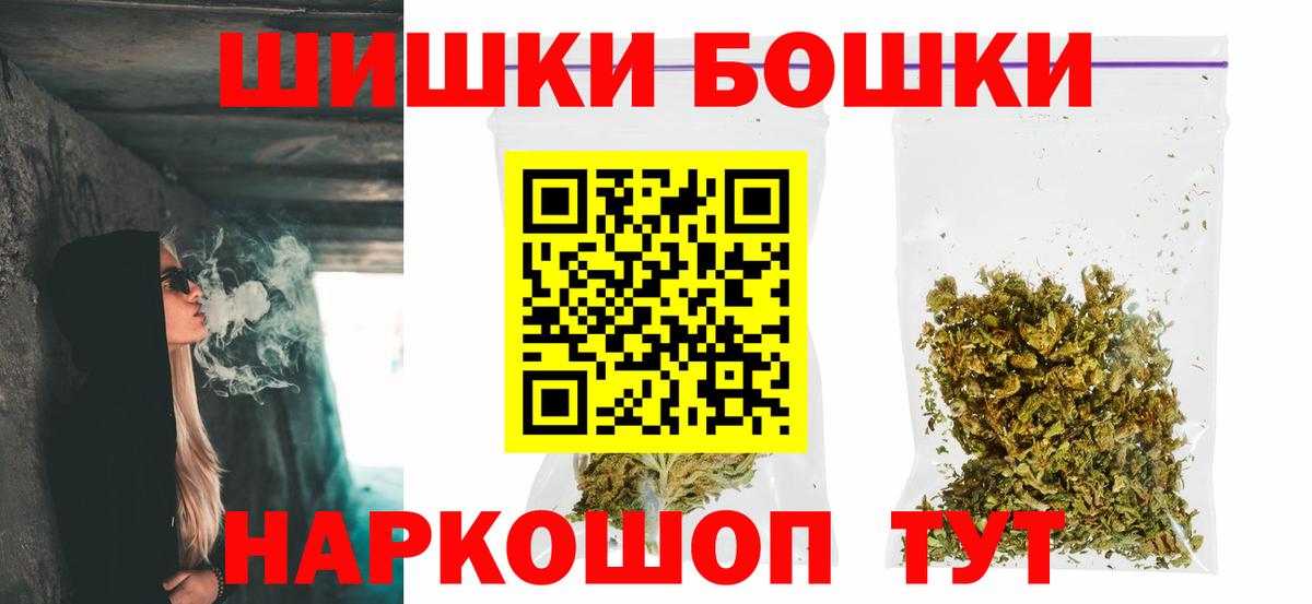 Бошки марихуана ГИДРОПОН  Вход с VPN  Шишки марихуана планчик  МАРИХУАНА семена  Елабуга 